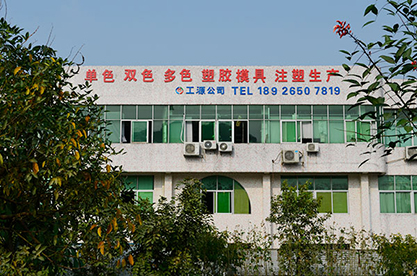 公司簡介